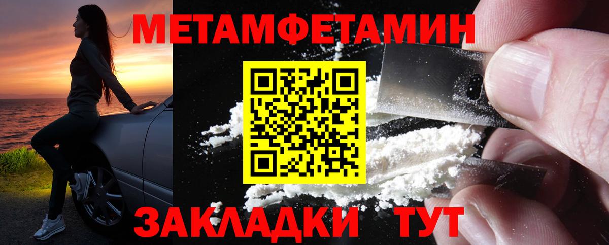 АМФ Premium Северобайкальск