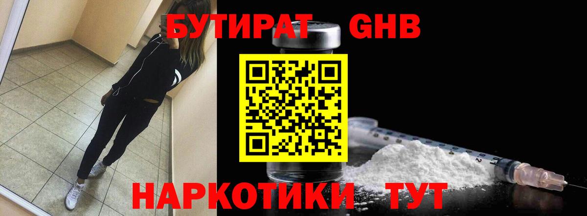 COCAIN  Гашиш  Гашиш  Северобайкальск  Вход с VPN  Меф  Канабис  Меф МЯУ МЯУ   LSD-25 