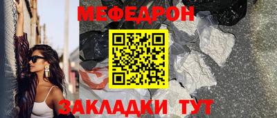 кокаин премиум Ефремов