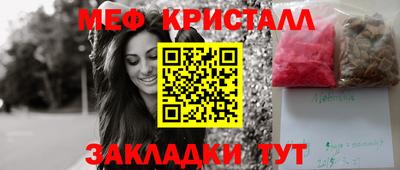кокаин премиум Ефремов