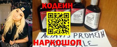 соль курить ск Железноводск