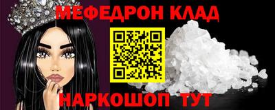 кокаин премиум Ефремов