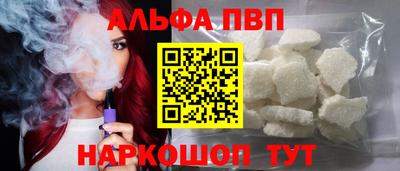 соль курить ск Железноводск