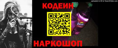 соль курить ск Железноводск