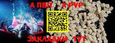 соль курить ск Железноводск