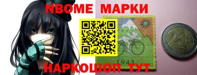 соль курить ск Железноводск