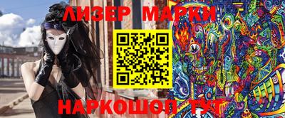 скорость Иваново