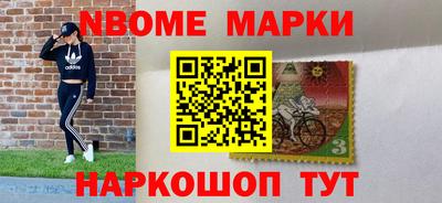 соль курить ск Железноводск