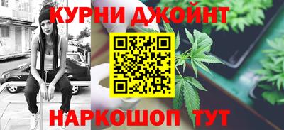 соль курить ск Железноводск