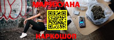 соль курить ск Железноводск