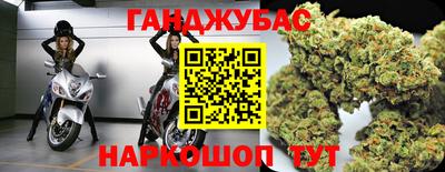соль курить ск Железноводск
