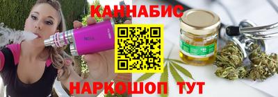 соль курить ск Железноводск