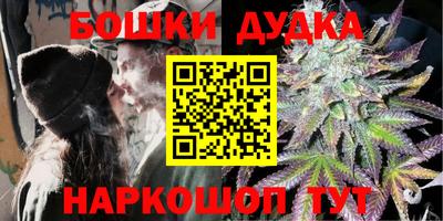 гидра Ивантеевка