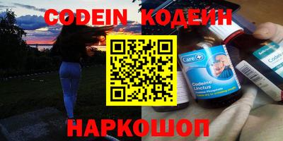 скорость Иваново