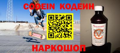 скорость Иваново