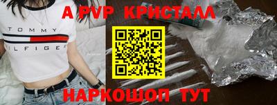 a pvp Железногорск