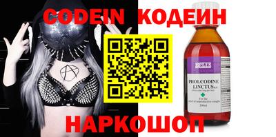 кокаин премиум Ефремов