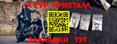гидра Ивантеевка