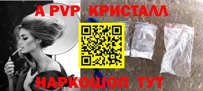 кокаин премиум Ефремов