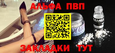 соль курить ск Железноводск