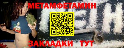 соль курить ск Железноводск