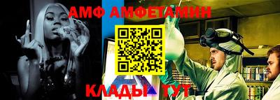 гидра Ивантеевка