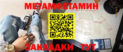 соль курить ск Железноводск