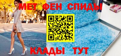 соль курить ск Железноводск