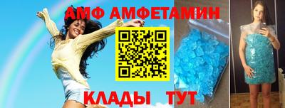 скорость Иваново