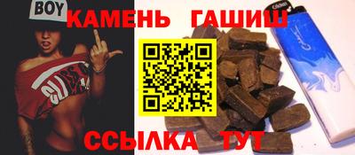 гидра Ивантеевка