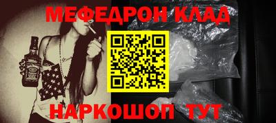 кокаин премиум Ефремов