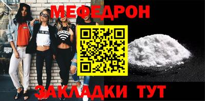 кокаин премиум Ефремов