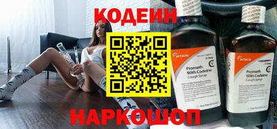 скорость Иваново