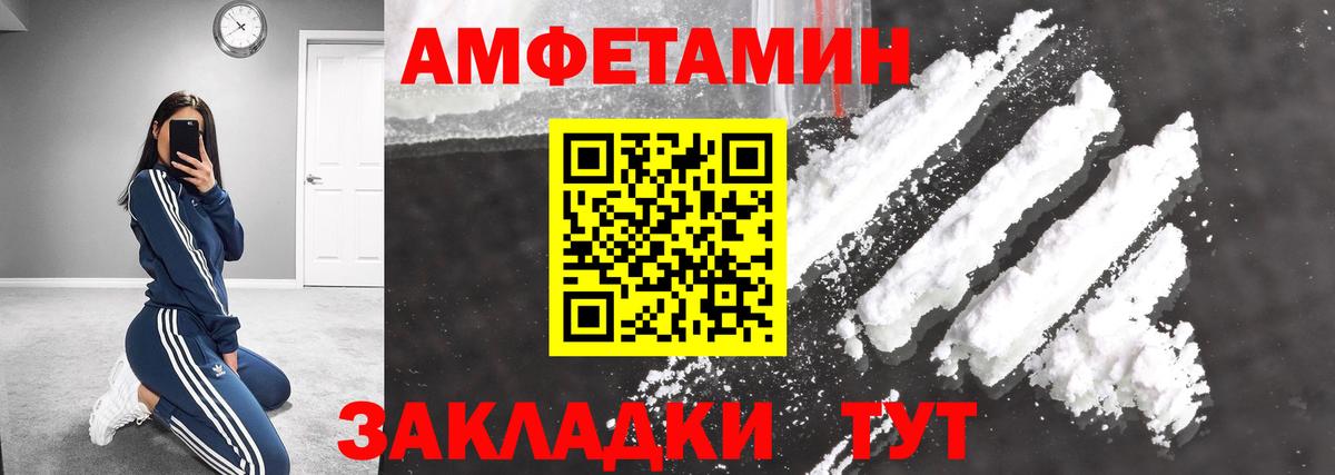 Метамфетамин Methamphetamine Северобайкальск
