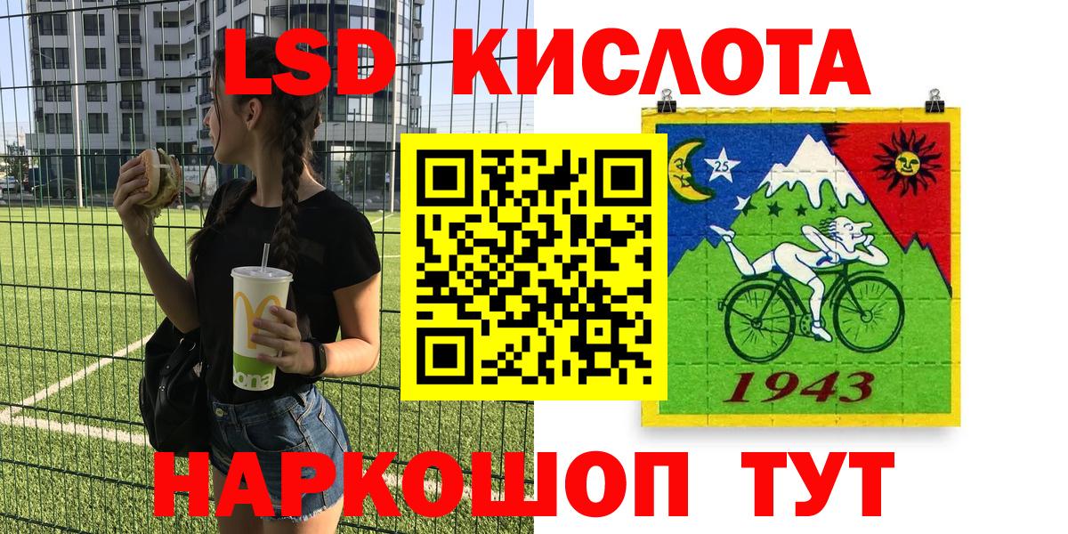 Марки 25I-NBOMe  Марки 25I-NBOMe 1500мкг  Марки 25I-NBOMe 1500мкг  Вход с VPN  купить закладку  Северобайкальск 