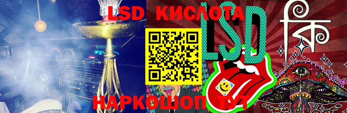 Наркотические марки 1,8мг Северобайкальск