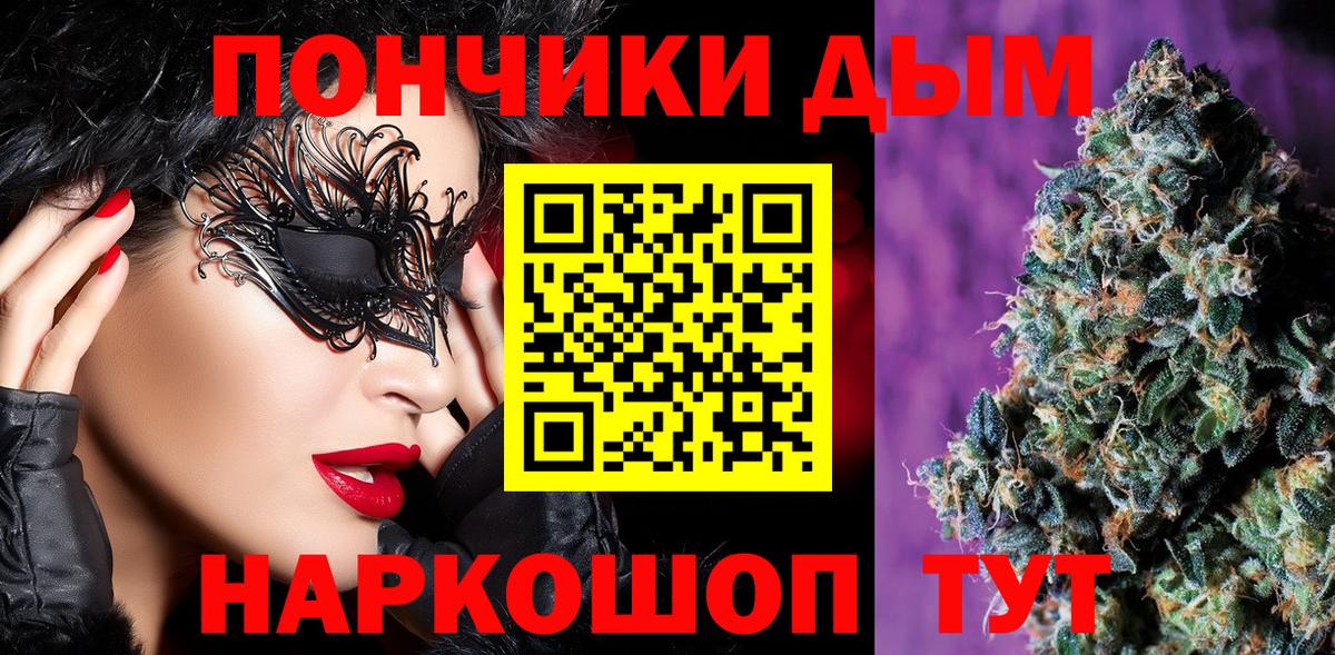 Шишки марихуана гибрид Северобайкальск