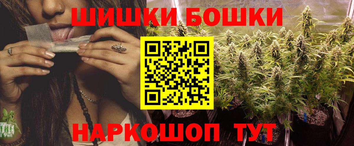 Марихуана сатива  Вход с VPN  Марихуана VHQ  Бошки марихуана LSD WEED  Бошки Шишки семена  Северобайкальск 